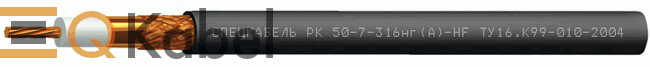 Кабель РК 50-7-316нг(A)-HF 1x0,15, 1 кВ