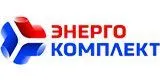 Энергокомплект