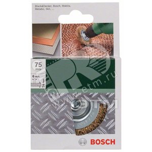 Щетка чашечная для дрели 75мм 2.609.256.519 BOSCH