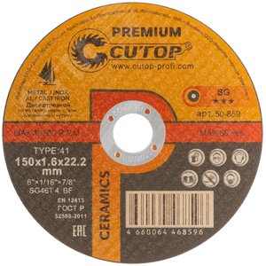 Диск отрезной по металлу, нержавеющей стали и чугуну Cutop CERAMICS, серия Premium, T41-150 х 1,6 х 22,2 мм 50-859 CUTOP