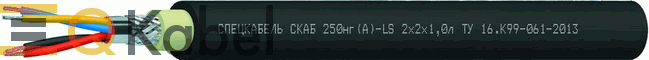 Кабель СКАБ 250нг(А)-LS 12x2x0,5л фо, 1 кВ