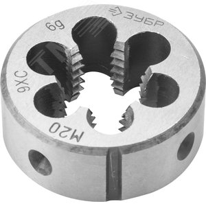 Плашка М20x1.5мм, сталь 9ХС, круглая ручная 4-28022-20-1.5 ЗУБР