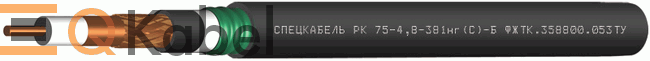 Кабель РК 75-4,8-381нг(С)-Б 1x1,1, 1 кВ