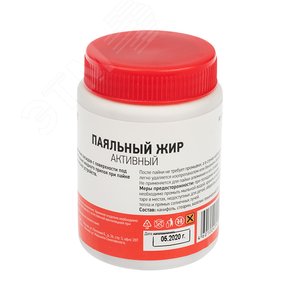 Флюс для пайки , паяльный жир АКТИВНЫЙ, 100 мл, банка, REXANT etm09-3672 REXANT