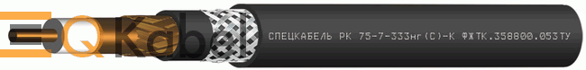 Кабель РК 75-7-333нг(С)-К 1x1,6, 1 кВ
