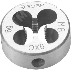 Плашка М8x1.25мм, сталь 9ХС, круглая ручная 4-28022-08-1.25 ЗУБР