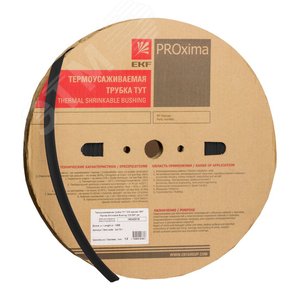 Трубка термоусаживаемая ТУТ нг 4/2 черная рулон PROxima tut-4-b EKF