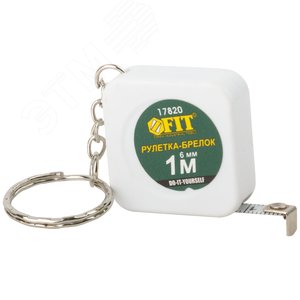 Рулетка-брелок 1 м x 6 мм, белая квадратная 17820 FIT