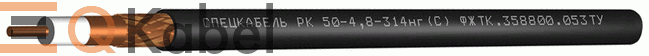 Кабель РК 50-4,8-314нг(С) 1x1,72, 1 кВ