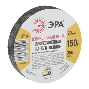 Лента изоляционная прорезиненная Х/Б 150 г 20мм/350мкм (60/2880) Б0002453 ЭРА
