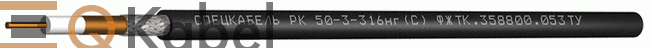 Кабель РК 50-3-316нг(С) 1x1,05, 1 кВ
