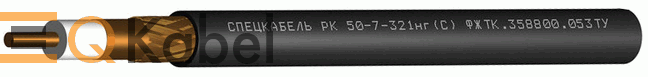 Кабель РК 50-7-321нг(С) 1x2,74, 1 кВ