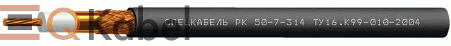 Кабель РК 50-7-314 1x2,79, 1 кВ