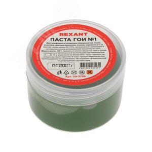 Паста ГОИ полировальная № 1, 100 г, REXANT etm09-3796 REXANT
