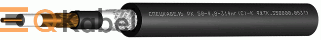 Кабель РК 50-4,8-314нг(С)-К 1x1,72, 1 кВ