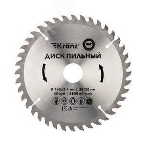Диск пильный 185 мм х 40 зуб х 30/20 мм etmKR-92-0111 Kranz