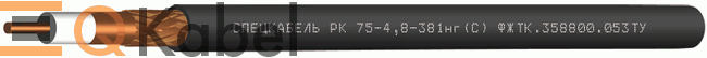 Кабель РК 75-4,8-381нг(С) 1x1,1, 1 кВ