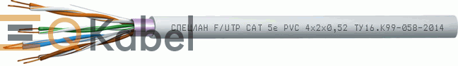 Кабель СПЕЦЛАН F/UTP Cat 5e PVC 4x2x0,52, 1 кВ