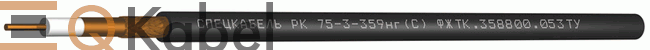 Кабель РК 75-3-359нг(С) 1x0,64, 1 кВ