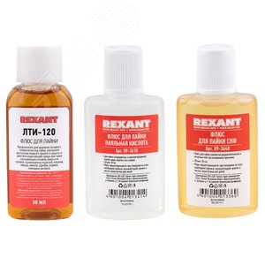 Набор для пайки К2, жидкий флюс (флюс ПК, флюс СКФ, флюс ЛТИ-120), REXANT etm09-3741 REXANT