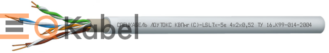 Кабель Лоутокс КВПнг(C)-LSLTx-5e 4x2x0,52, 1 кВ