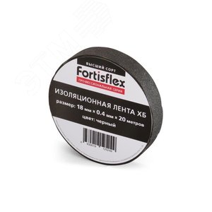 Изолента ХБ 18х0.4х11 черная (Fortisflex) 71242 КВТ