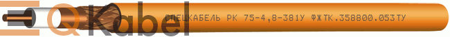 Кабель РК 75-4,8-381У 1x1,1, 1 кВ