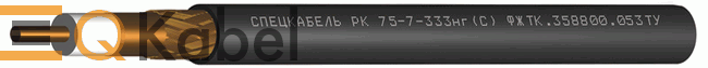 Кабель РК 75-7-333нг(С) 1x1,6, 1 кВ