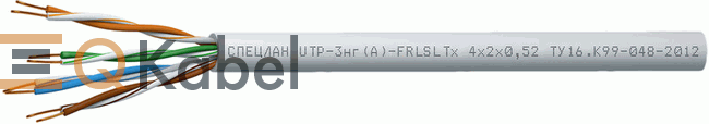 Кабель СПЕЦЛАН UTP-3нг(А)-FRLSLTx 2x2x0,52, 1 кВ