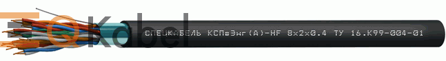 Кабель КСПвЭнг(А)-HF 1x2x0,4, 1 кВ