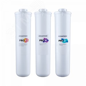 Комплект сменных модулей Аквафор Baby H Pro 518539 АКВАФОР