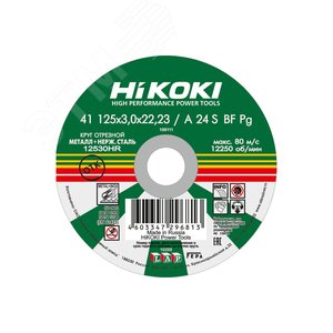 Круг отрезной 125х3х22мм, A24S, тип41 RUH12530 Hikoki