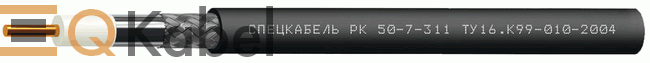 Кабель РК 50-7-311 1x2,62, 1 кВ