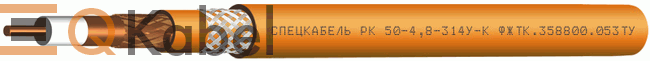 Кабель РК 50-4,8-314У-К 1x1,05, 1 кВ