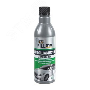 Автошампунь с полиролем, 400 мл FL045 Fill-inn