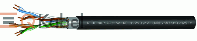 Кабель КВПГЭфнг(А)-5e-БГ 4x2x0,48, 1 кВ