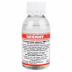 Масло силиконовое ПМС-100, 100 мл, REXANT etm09-3921 REXANT