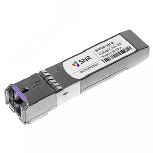 Модуль SFP 1хSC, 1 Гб/с, 14 дБ, WDM Tx:1550/Rx:1310 нм, до 20 км -SFP-W53-20 SNR-SFP-W53-20 SNR